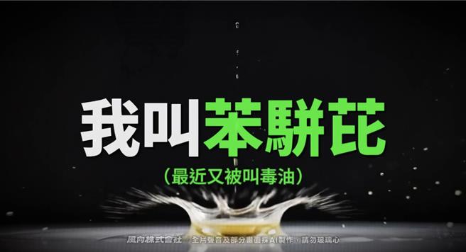 台灣新聞通訊社-查完水表還出續集!萊爾校長創作人再嗆:這次不會認錯吧?