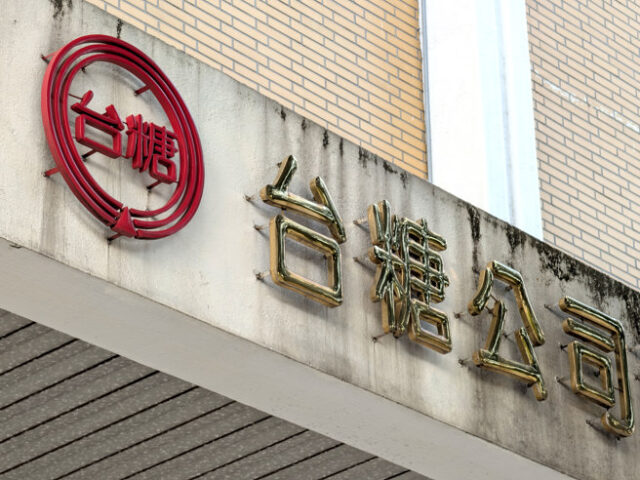 台灣新聞通訊社-致癌油台糖5月就知情 高市議員提「國營企業責任」：愧對全民信任