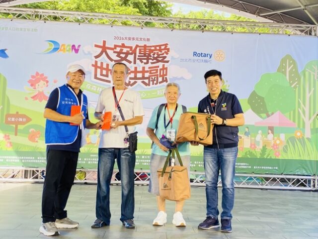台灣新聞通訊社-北市大安區多元文化節主打基層藝文與人口政策  共創「世代共融」