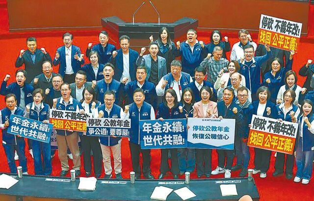 台灣新聞通訊社-公教退休金補發差額生變？陳昭姿：三讀通過的法律不應跳票