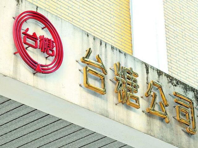 台灣新聞通訊社-毒油風暴  你覺得台糖有通報義務嗎？最新網路投票一面倒