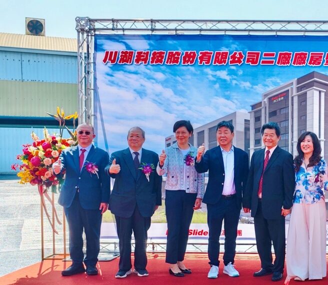 台灣新聞通訊社-國小就當黑手!川湖老董如何靠滑軌翻轉5300億身家