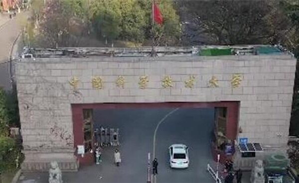 台灣新聞通訊社-陸量子科技加速落地布局未來產業 合肥成重要研發基地