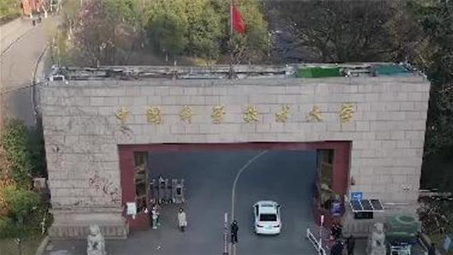 台灣新聞通訊社-陸量子科技加速落地布局未來產業 合肥成重要研發基地