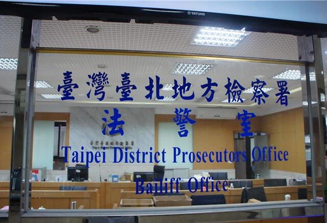台灣新聞通訊社-《油不得你》案！公布深偽蔣萬安語音檔 黃偉哲、王定宇挨告