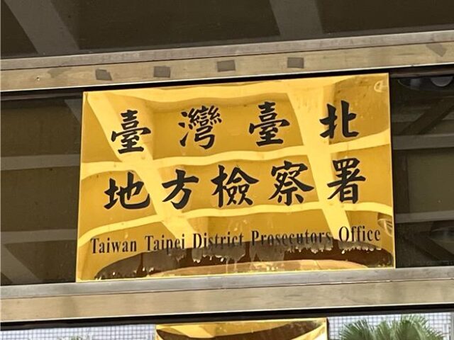 台灣新聞通訊社-綠委蘇巧慧找人代投票惹議 白營告發偽造文書罪
