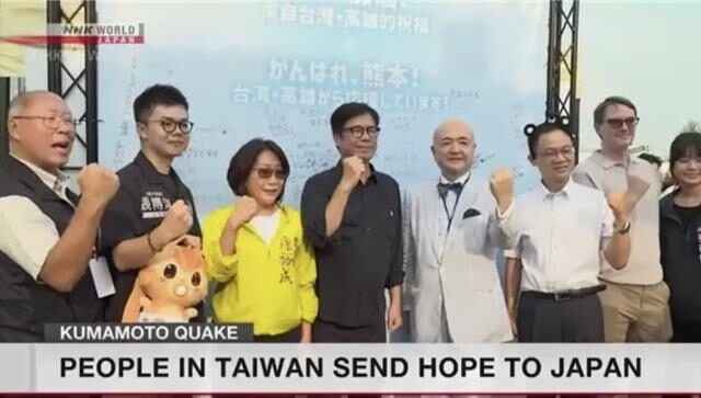 台灣新聞通訊社-賴清德未列日本感謝名單  陳其邁一暖舉卻成日媒焦點