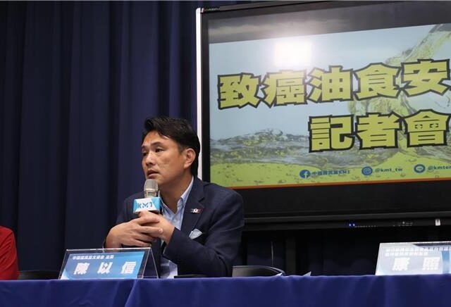 台灣新聞通訊社-國民黨質疑台糖吃案應開罰  決策鏈必須有人負責