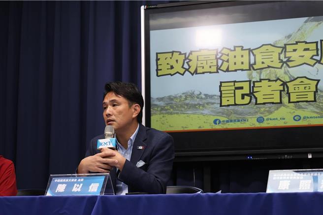 台灣新聞通訊社-國民黨質疑台糖吃案應開罰 決策鏈必須有人負責