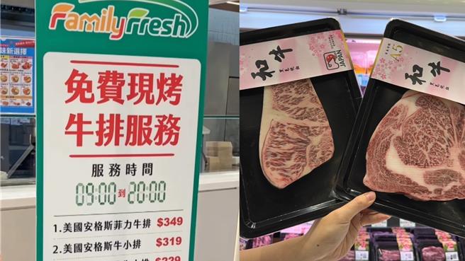 台灣新聞通訊社-超商父親節開賣「現烤和牛」 加碼咖啡免費喝、冰品買1送1