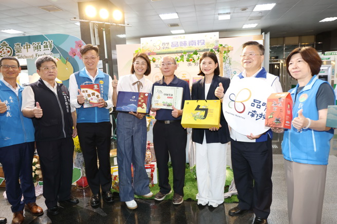 台灣新聞通訊社-中臺灣農業行銷展售會8月22日南投登場 嚴選8縣市農產