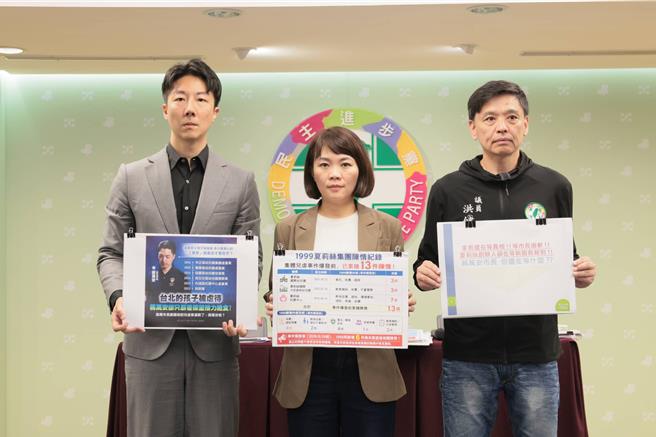 台灣新聞通訊社-北市兒虐幼兒園分館持續招生 民進黨轟蔣萬安:還在騙