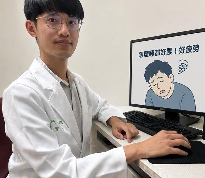 台灣新聞通訊社-一直覺得累 55歲男怎麼睡都睡不飽 竟是1數字出問題