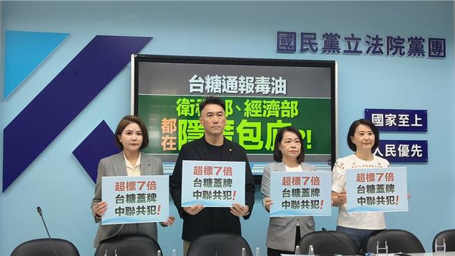 台灣新聞通訊社-台糖驗出致癌油僅退貨 藍轟政府蓋牌:行政院快公布四大疑問
