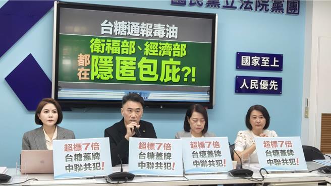 台灣新聞通訊社-原料竟不算食品?國民黨團直接拿法條砲轟政府護航台糖