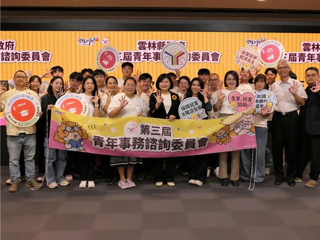 台灣新聞通訊社-雲林青年委員提13創新案 攜手縣府共繪宜居藍圖