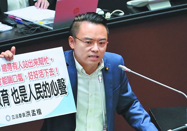 台灣新聞通訊社-毒油專家變中聯門神？ 洪孟楷拋3疑點 轟食藥署長下台