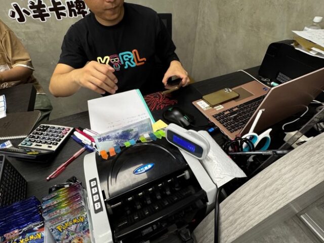 台灣新聞通訊社-早有預兆！「小羊卡牌」老闆捲3億跑路 資深玩家揭3大異常操作