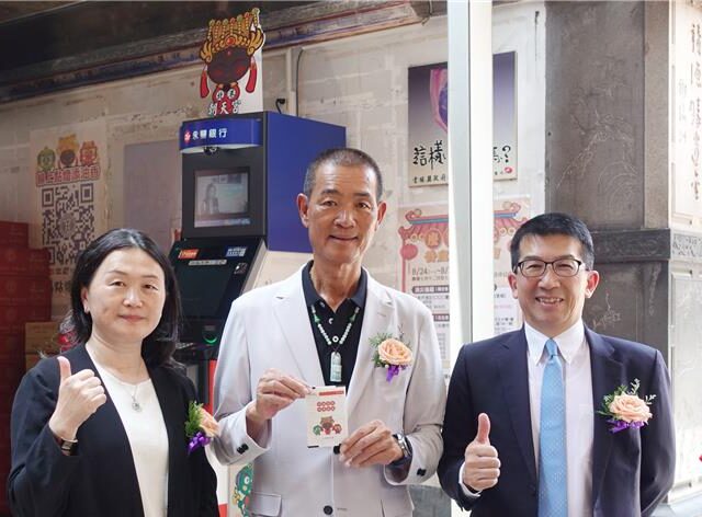 台灣新聞通訊社-合併前先合作！永豐銀攜手京城銀 兩大機台進駐北港朝天宮