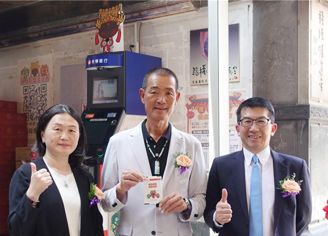 台灣新聞通訊社-合併前先合作！永豐銀攜手京城銀 兩大機台進駐北港朝天宮