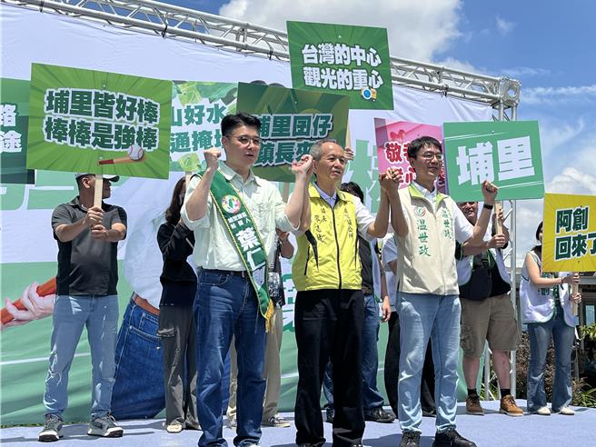 台灣新聞通訊社-埔里鎮長選戰藍綠開打 葉仁創、黃世芳政治對決