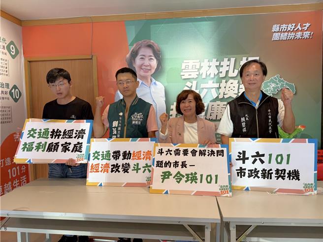 台灣新聞通訊社-斗六市長選戰3女將端政策牛肉 藍營分裂誰得利引關注
