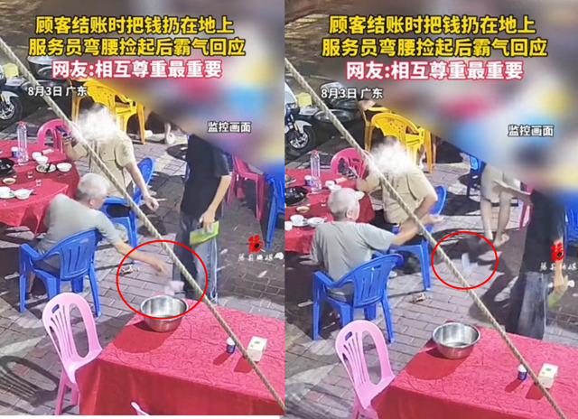 台灣新聞通訊社-白頭翁用餐錢丟地上結帳　服務員找零「神回敬」