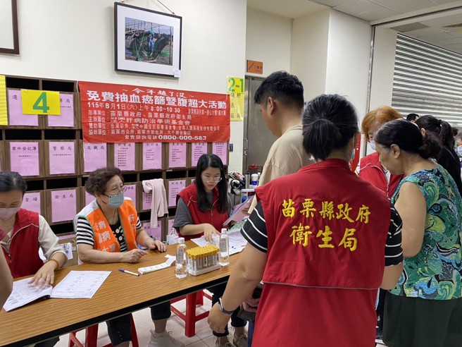 台灣新聞通訊社-肝基會結合社會愛心「送愛到苗栗 」 免費保肝抽血+腹超