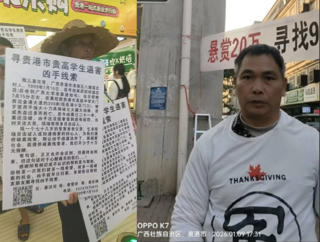 台灣新聞通訊社-為弟辭職、離婚也不放棄!追凶27年終破案 卻笑不出來